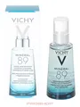 Vichy Mineral 89 Booster