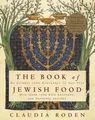 The Book of Jewish Food: An Odyssey from Samarkand to New York: A Cookbook