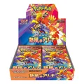 The Pokémon Company International Sammelkarte Pokémon TCG: Heat Wave Arena (SV9a) - Display (JP)