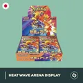Heat Wave Arena sv9a Display | POKEMON TCG | JP | NEU SEALED
