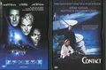 Contact + Sphere (DVD) Jodie Foster, Sharon Stone. Sci-Fi-Kult. Erstauflage