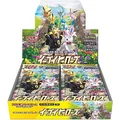 Pokemon Kartenspiel Schwert & Schild Erweiterungspack Eevee Helden Box s6a Japan