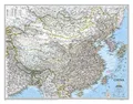 National Geographic Maps ~ National Geographic China Wall Map  ... 9780792249610