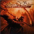 Hate Crew Deathroll (CD) Album (US IMPORT)