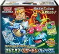 Pokemon Venusaur & Charizard & Blastoise Special Deck Set ex S-Chinese
